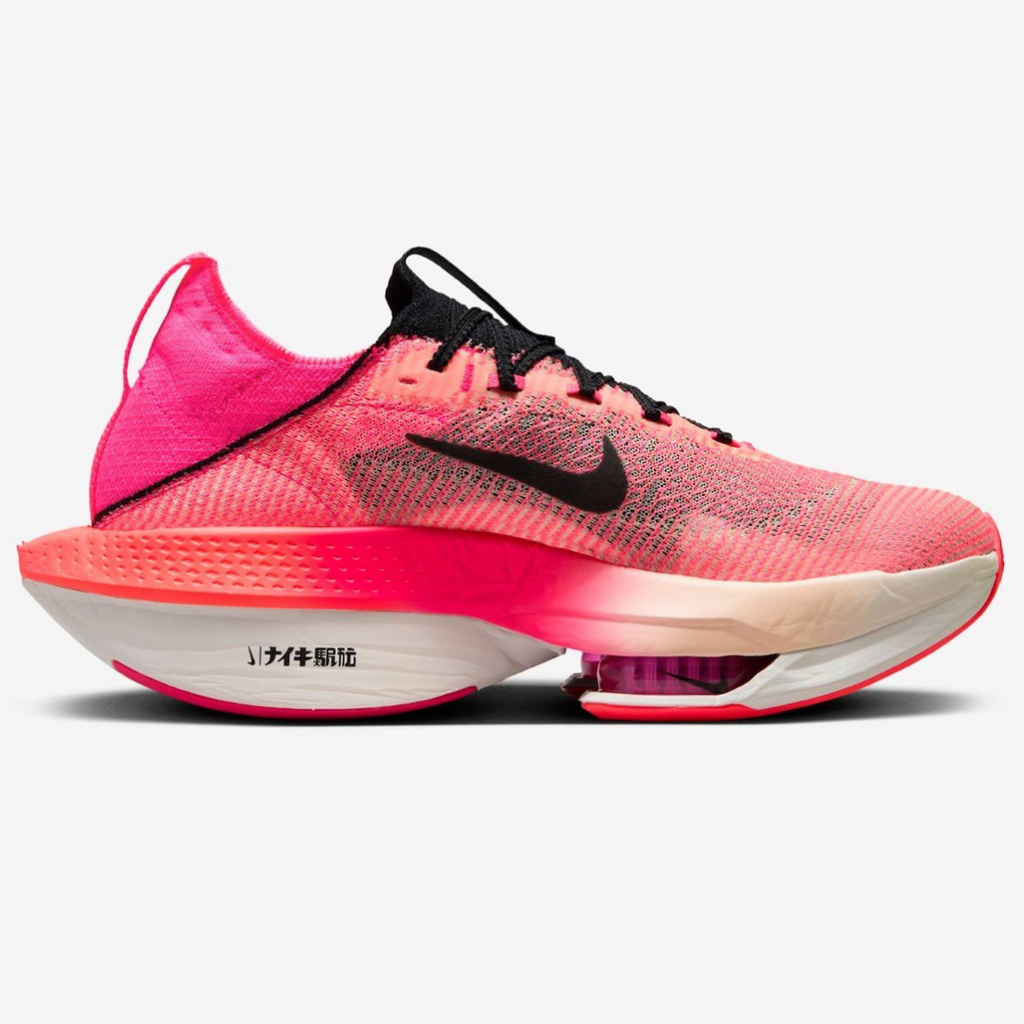 Nike Air Zoom Alphafly Next%2 Ekiden Pack - Verde/Rosa